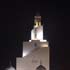 مسجد الشجرة