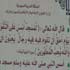 مسجد قبا