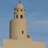 مسجد الشجرة