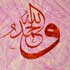 فن الرسم علی الماء