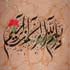 فن الرسم علی الماء