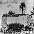 جنة البقیع قبل الهدم