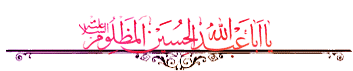 شعر کودکانه این شب ها