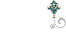 موسسه فرهنگی و اطلاع رسانی تبیان