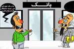 صرفاً جهت اطلاع 104 صرفاً جهت اطلاع 104