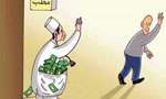 صرفاً جهت اطلاع 108 صرفاً جهت اطلاع 108