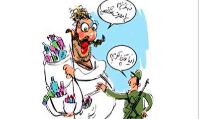 صرفاً جهت اطلاع (136) صرفاً جهت اطلاع (136)