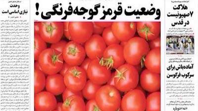 صرفاً جهت اطلاع (172) صرفاً جهت اطلاع (172)