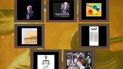 صرفاً جهت اطلاع (181) صرفاً جهت اطلاع (181)