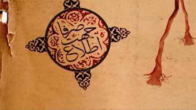 صرفا جهت اطلاع (190) صرفا جهت اطلاع (190)