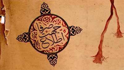 صرفا جهت اطلاع (193) صرفا جهت اطلاع (193)