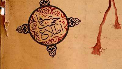صرفا جهت اطلاع (200) صرفا جهت اطلاع (200)