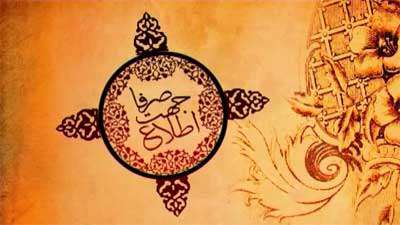 صرفا جهت اطلاع (۲۰۷) صرفا جهت اطلاع (۲۰۷)