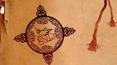 صرفا جهت اطلاع (206) صرفا جهت اطلاع (206)