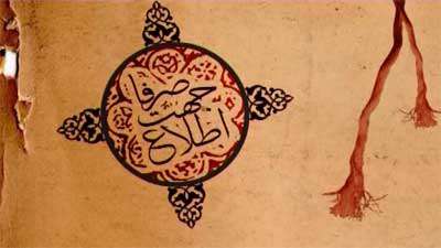 صرفا جهت اطلاع (210) صرفا جهت اطلاع (210)