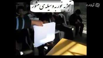 نور و رنگ نور و رنگ