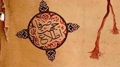 صرفا جهت اطلاع (216) صرفا جهت اطلاع (216)