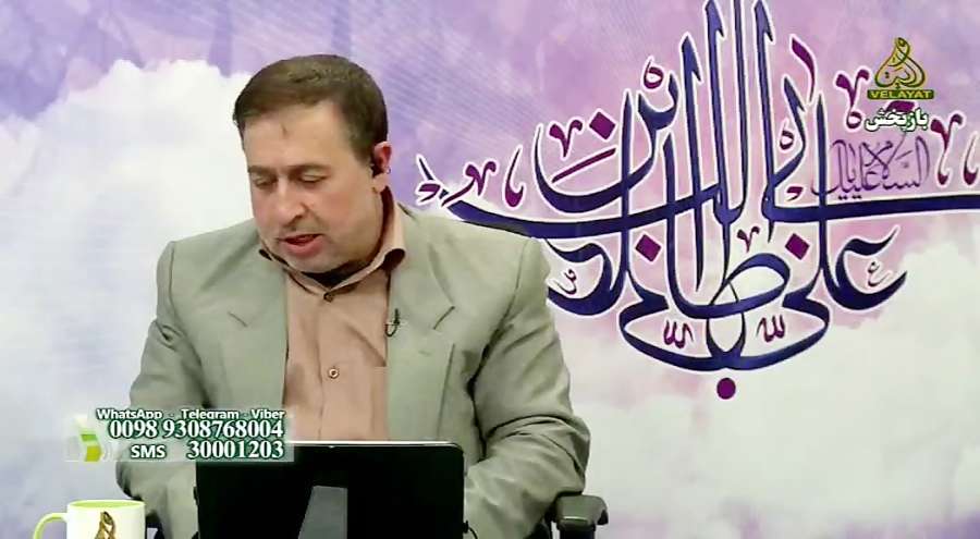 درمان عفونت ورم چشم پاسخ دکتر تبریزیان شبکه ولایت درمان عفونت و ورم چشم. پاسخ دکتر تبریزیـان شبکه ولایت درمان عفونت ورم چشم پاسخ دکتر تبریزیان شبکه ولایت درمان عفونت و ورم چشم. پاسخ دکتر تبریزیـان شبکه ولایت