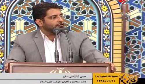 نباشد شوکتی غیر از شکوه کبریا اینجا نباشد شوکتی غیر از شکوه کبریا اینجا