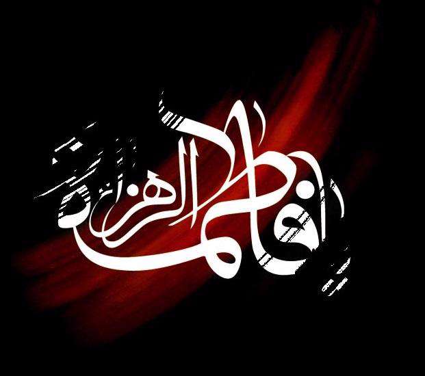 نماهنگ «فاطمیه» با مداحی میثم مطیعی نماهنگ «فاطمیه» با مداحی میثم مطیعی