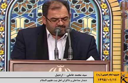 هر که شد دلداه آل عبا زهرائی است هر که شد دلداه آل عبا زهرائی است