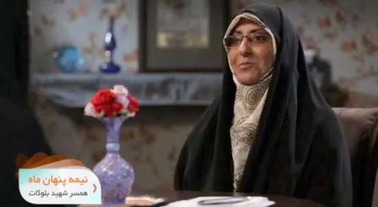 گفتگو با همسر شهید مرتضی رجب بلوکات گفتگو با همسر شهید مرتضی رجب بلوکات