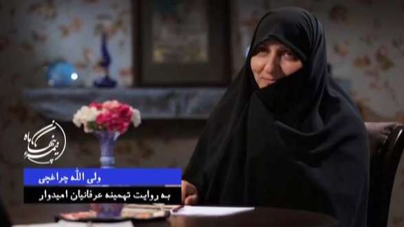 گفتگو با همسر شهید ولی الله چراغچی گفتگو با همسر شهید ولی الله چراغچی