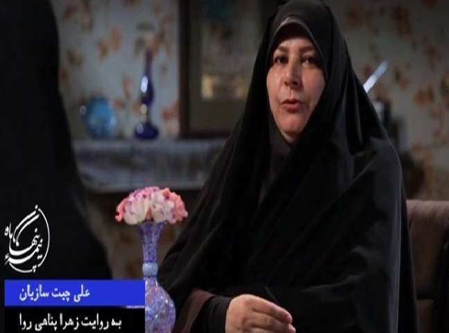 گفتگو با همسر شهید علی چیت سازیان گفتگو با همسر شهید علی چیت سازیان