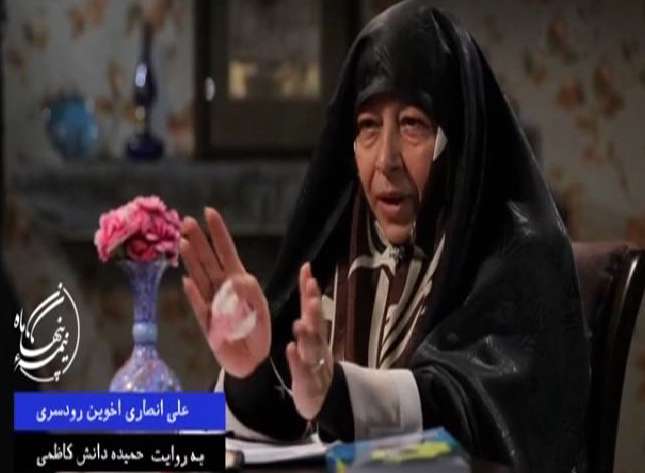 گفتگو با همسر شهید علی انصاری اخوین رودسری گفتگو با همسر شهید علی انصاری اخوین رودسری