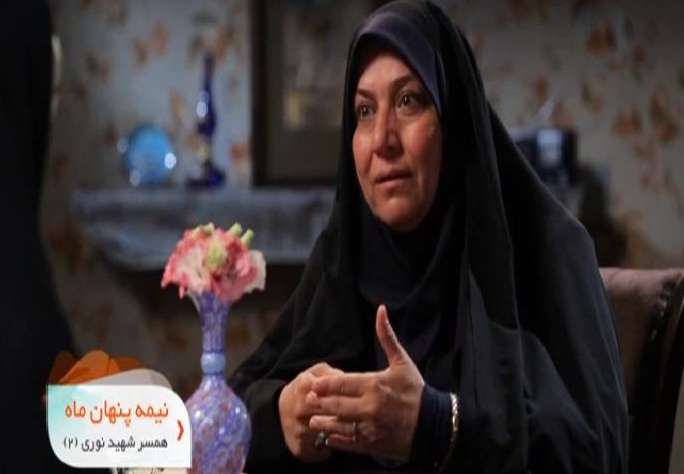 گفتگو با همسر شهید علیرضا نوری بخش دوم گفتگو با همسر شهید علیرضا نوری بخش دوم