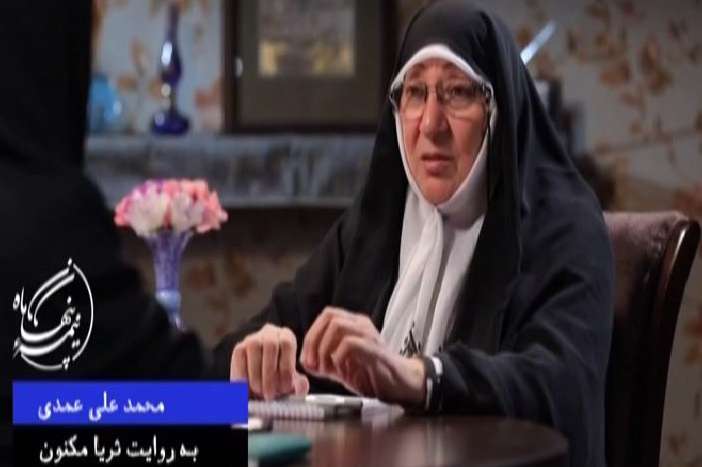 گفتگو با همسر شهید محمدعلی عمدی گفتگو با همسر شهید محمدعلی عمدی