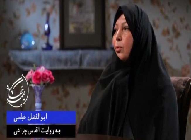 گفتگو با همسر شهید ابوالفضل عباسی بخش اول گفتگو با همسر شهید ابوالفضل عباسی بخش اول