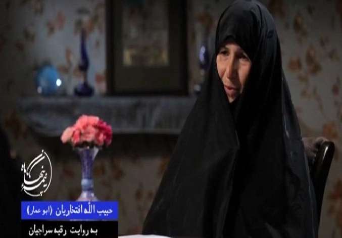 گفتگو با همسر شهید حبیب الله افتخاریان گفتگو با همسر شهید حبیب الله افتخاریان