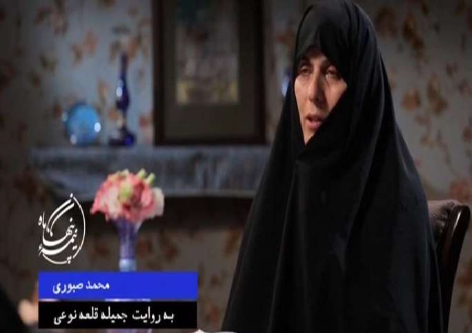 گفتگو با همسر شهید محمد صبوری گفتگو با همسر شهید محمد صبوری