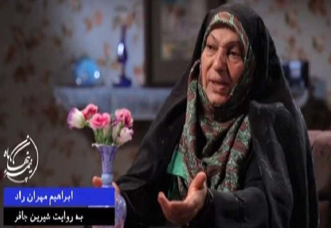 گفتگو با همسر شهید ابراهیم مهران راد گفتگو با همسر شهید ابراهیم مهران راد