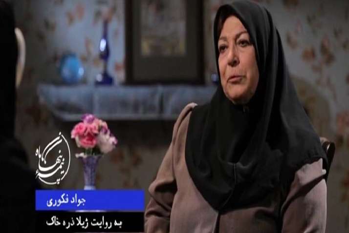 گفتگو با همسر شهید جواد فکوری گفتگو با همسر شهید جواد فکوری