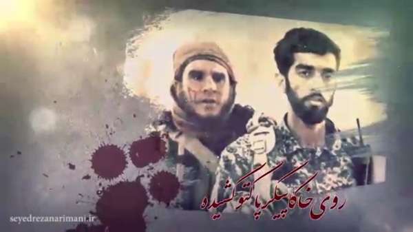 مداحی «نگاه آخر» با صدای سید رضا نریمانی مداحی «نگاه آخر» با صدای سید رضا نریمانی