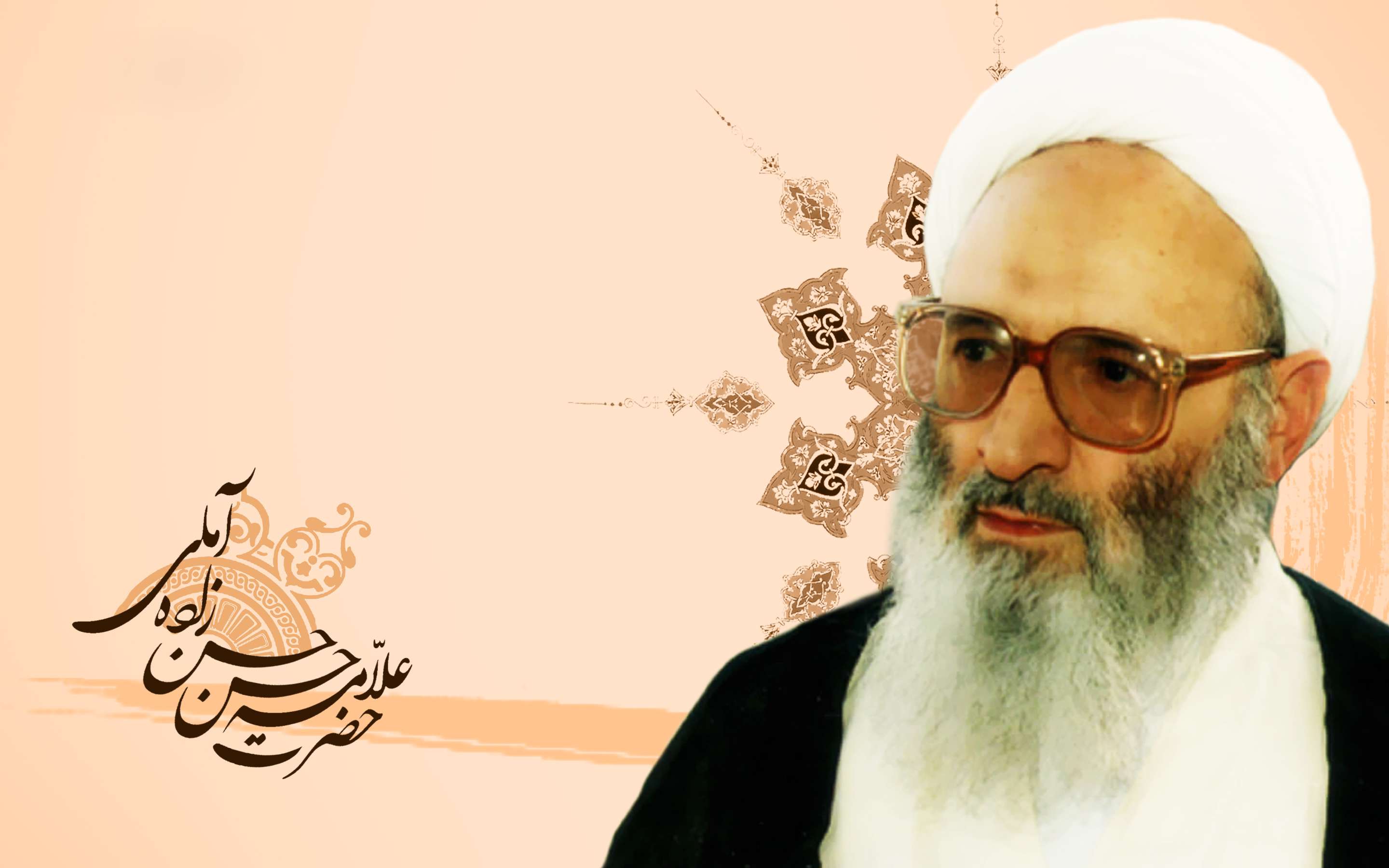واکنش علامه آملی به خانمی که در جمع مختلط با صدای بلند ذکر صلوات را میگوید واکنش علامه آملی به خانمی که در جمع مختلط با صدای بلند ذکر صلوات را میگوید