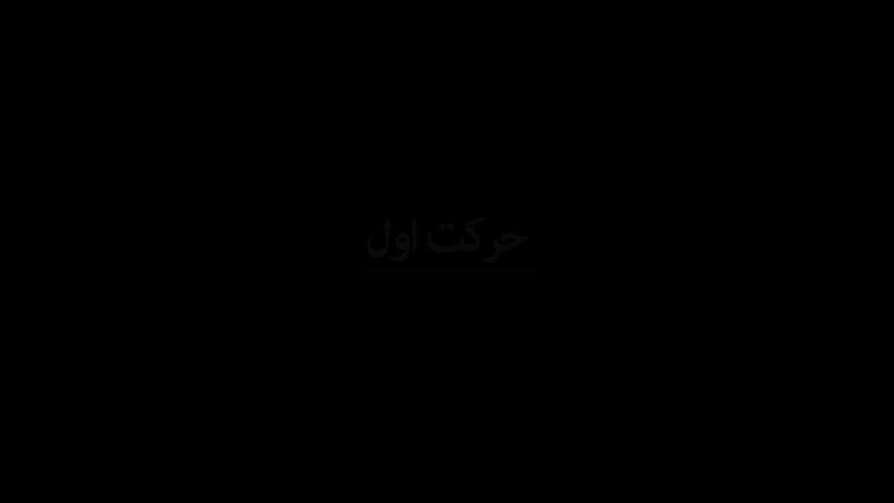 از شر آرنج درد رها شوید از شر آرنج درد رها شوید