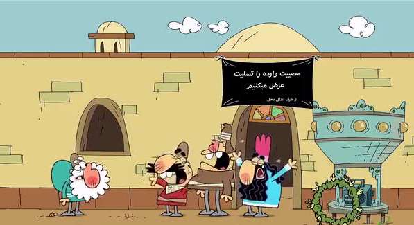 دیرین دیرین | آب قند دیرین دیرین | آب قند