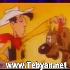 لوک خوش شانس لوک خوش شانس
