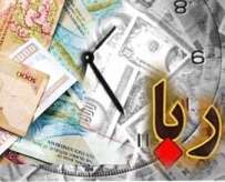 خروج ربا از نظام اقتصادی با حذف بهره امکان پذیر است
