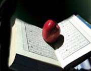 ازدواج