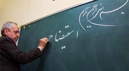 Image result for ‫استیضاح فانی در سال 95‬‎