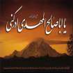 نقش مردم در انقلاب جهانی! نقش مردم در انقلاب جهانی!